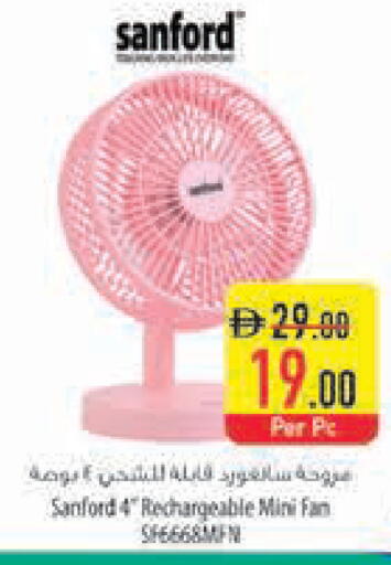 available at Safeer Market in UAE - Abu Dhabi