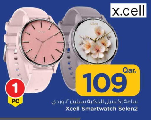 available at مارك & سيف in قطر - الدوحة
