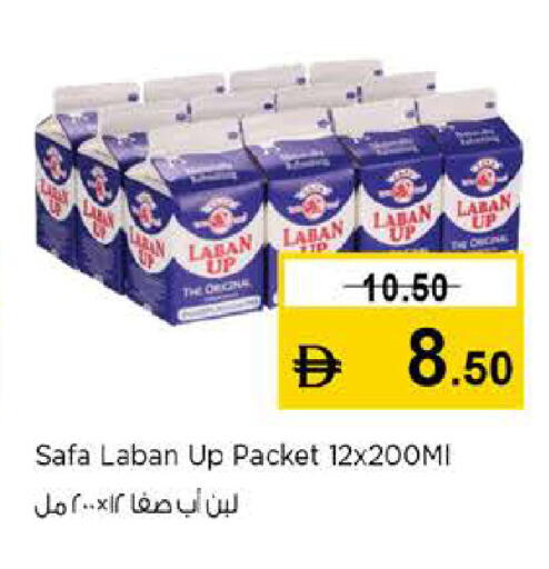 available at Last Chance  in UAE - Fujairah