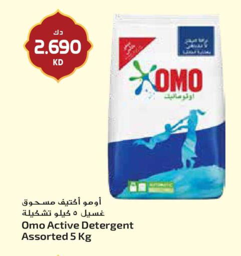 available at Grand Hyper in Kuwait - Ahmadi Governorate
