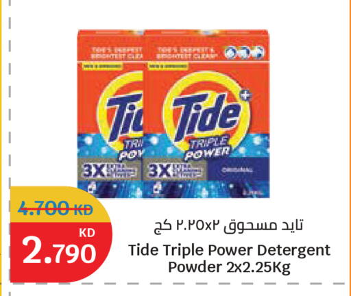 available at City Hypermarket in Kuwait - Kuwait City
