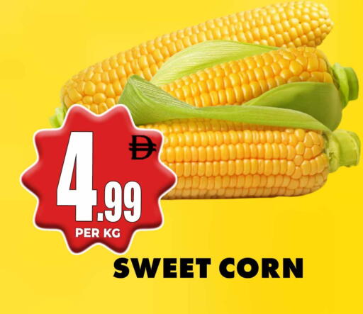 available at Centro Discount Center in UAE - Dubai