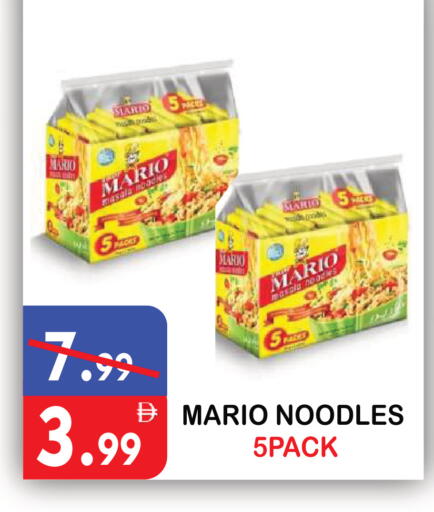 available at يونايتد هيبر ماركت in الإمارات العربية المتحدة , الامارات - دبي