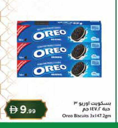 available at إسطنبول سوبرماركت in الإمارات العربية المتحدة , الامارات - رَأْس ٱلْخَيْمَة