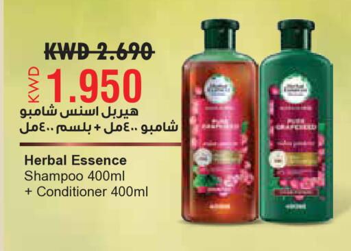 available at سيتي هايبرماركت in الكويت - مدينة الكويت