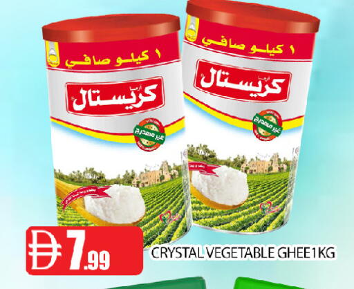 available at عين المدينة هايبرماركت in الإمارات العربية المتحدة , الامارات - الشارقة / عجمان