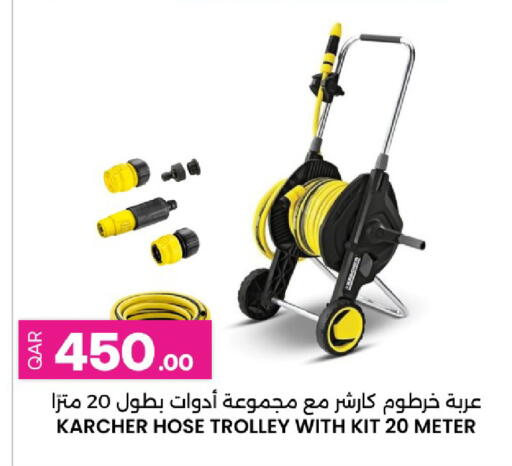 available at Ansar Gallery in Qatar - Doha