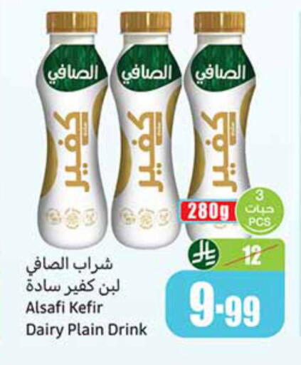 available at Othaim Markets in KSA, Saudi Arabia, Saudi - Sakaka