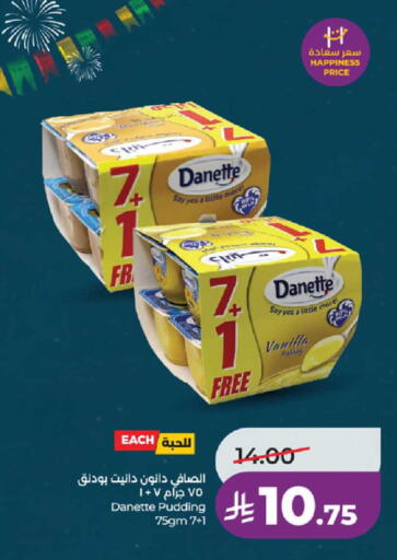 Vanilla available at لولو هايبرماركت in مملكة العربية السعودية, السعودية, سعودية - ينبع