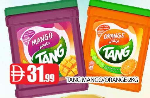 Mango Orange available at عين المدينة هايبرماركت in الإمارات العربية المتحدة , الامارات - الشارقة / عجمان