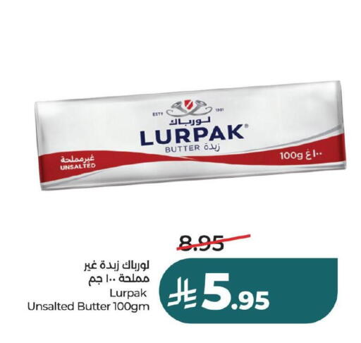 available at لولو هايبرماركت in مملكة العربية السعودية, السعودية, سعودية - حفر الباطن