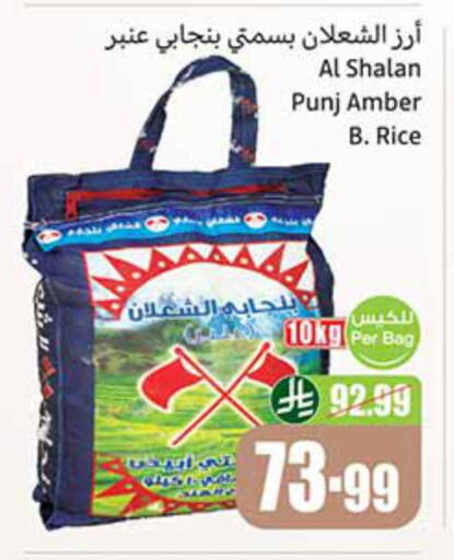 available at Othaim Markets in KSA, Saudi Arabia, Saudi - Qatif