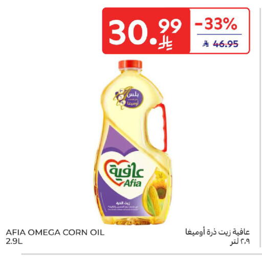 available at كارفور in مملكة العربية السعودية, السعودية, سعودية - بريدة