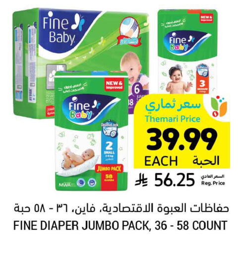 available at Tamimi Market in KSA, Saudi Arabia, Saudi - Jubail