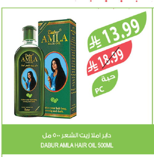 available at المزرعة in مملكة العربية السعودية, السعودية, سعودية - القطيف‎