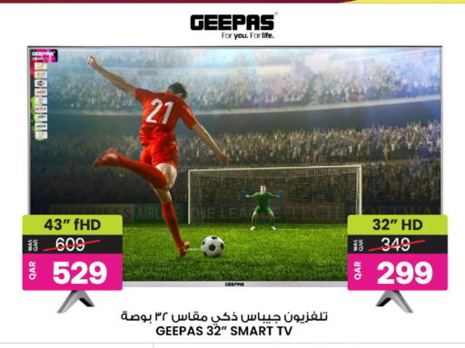 available at أنصار جاليري in قطر - الضعاين