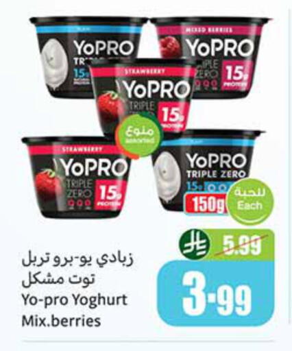 available at أسواق عبد الله العثيم in مملكة العربية السعودية, السعودية, سعودية - عنيزة