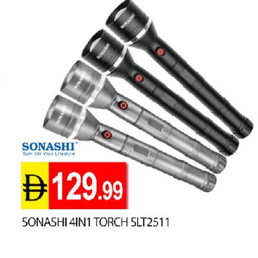 available at عين المدينة هايبرماركت in الإمارات العربية المتحدة , الامارات - الشارقة / عجمان