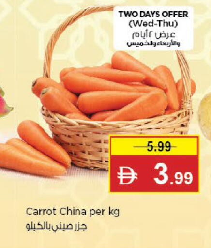 Carrot from China available at Nesto Hypermarket in UAE - Al Ain