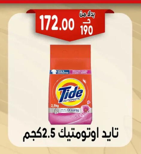 available at Bondok Market  in Egypt - Cairo