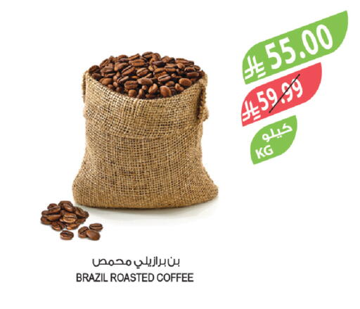 available at Farm  in KSA, Saudi Arabia, Saudi - Al-Kharj