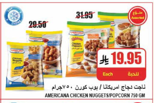 available at A Market in KSA, Saudi Arabia, Saudi - Riyadh