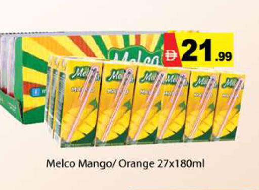 Mango Orange available at جلف هايبرماركت ذ.م.م in الإمارات العربية المتحدة , الامارات - رَأْس ٱلْخَيْمَة