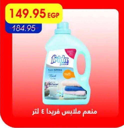 available at Metro Market  in Egypt - Cairo