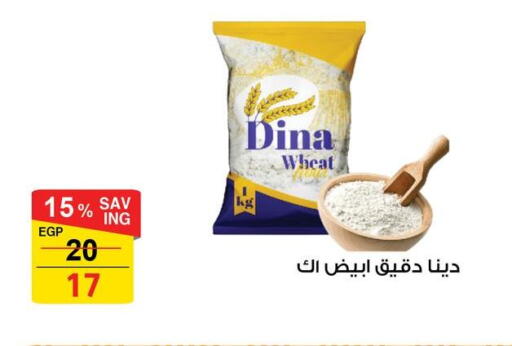 available at Fathalla Market  in Egypt - Cairo