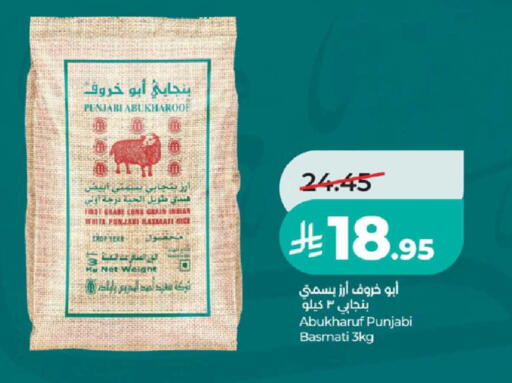available at لولو هايبرماركت in مملكة العربية السعودية, السعودية, سعودية - تبوك