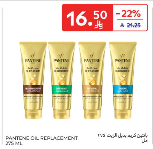 available at Carrefour in KSA, Saudi Arabia, Saudi - Riyadh