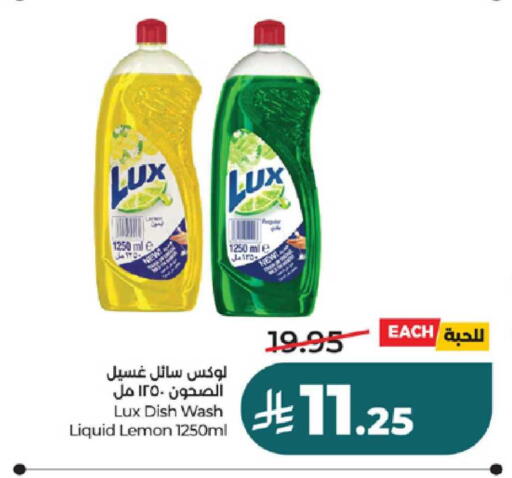 Lemon available at لولو هايبرماركت in مملكة العربية السعودية, السعودية, سعودية - الطائف