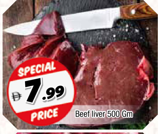 available at AL MADINA in UAE - Sharjah / Ajman