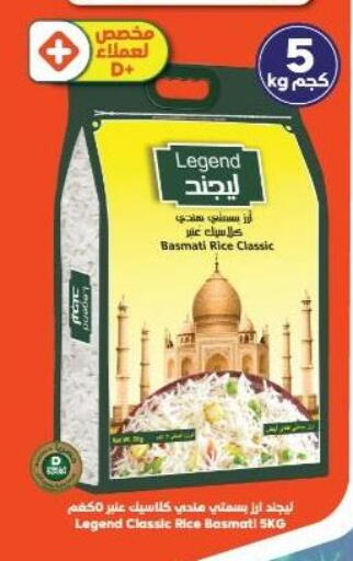 available at Dukan in KSA, Saudi Arabia, Saudi - Ta'if