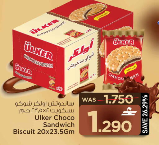 available at مارك & سايف in عُمان - صُحار‎