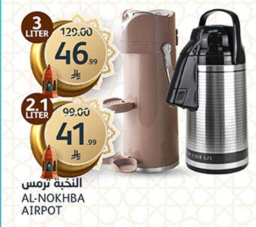 available at AlJazera Shopping Center in KSA, Saudi Arabia, Saudi - Riyadh