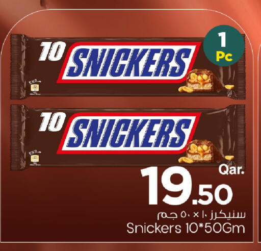 available at Mark & Save  in Qatar - Al Shamal