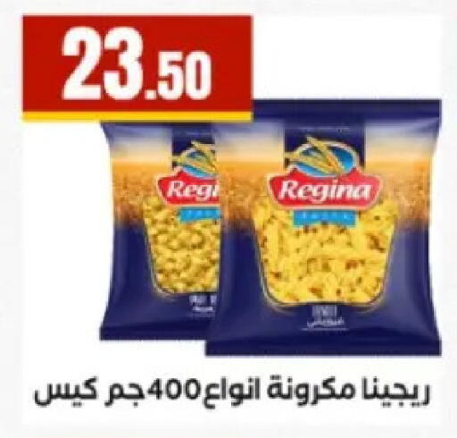 available at El Mahlawy Stores in Egypt - Cairo