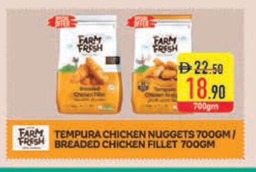 available at Safeer Market in UAE - Abu Dhabi