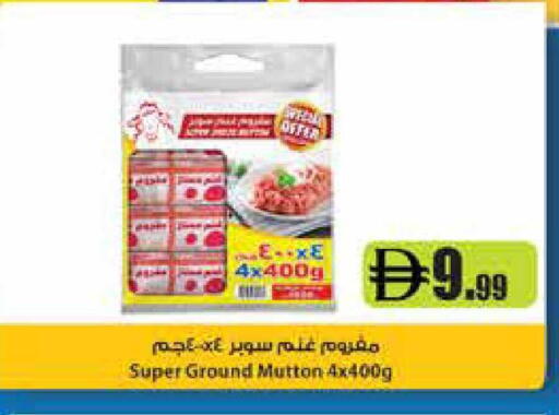 available at Trolleys Supermarket in UAE - Dubai