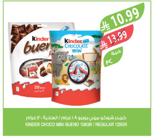 available at Farm  in KSA, Saudi Arabia, Saudi - Al Khobar