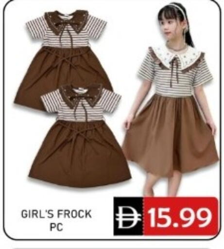 available at GREEN GIFT DEPARTMENT STORE in UAE - Abu Dhabi