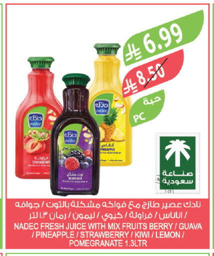 Strawberry Pineapple Guava Kiwi Lemon Pomegranate available at المزرعة in مملكة العربية السعودية, السعودية, سعودية - الخرج