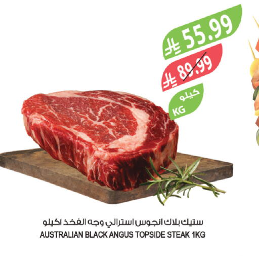 available at Farm  in KSA, Saudi Arabia, Saudi - Al Khobar