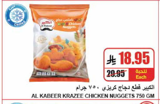 available at A Market in KSA, Saudi Arabia, Saudi - Riyadh