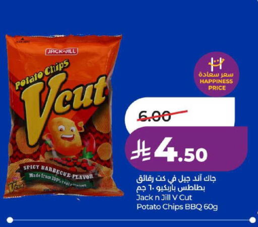 Potato available at لولو هايبرماركت in مملكة العربية السعودية, السعودية, سعودية - الخرج