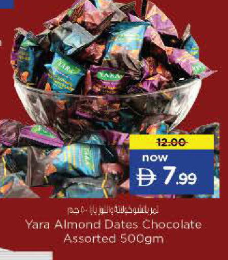 available at نستو هايبرماركت in الإمارات العربية المتحدة , الامارات - أبو ظبي