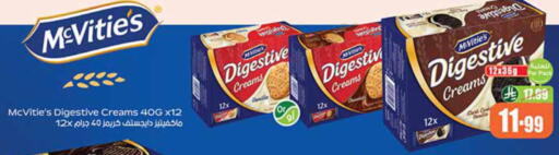 available at Othaim Markets in KSA, Saudi Arabia, Saudi - Sakaka