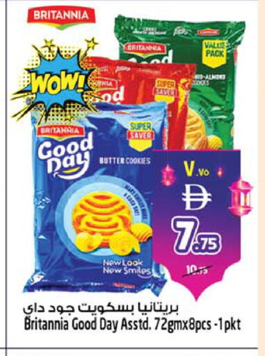 available at سفاري هايبر ماركت in الإمارات العربية المتحدة , الامارات - رَأْس ٱلْخَيْمَة