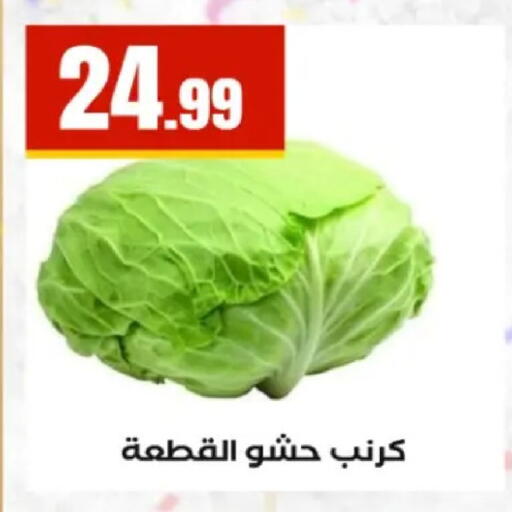 available at El Mahlawy Stores in Egypt - Cairo